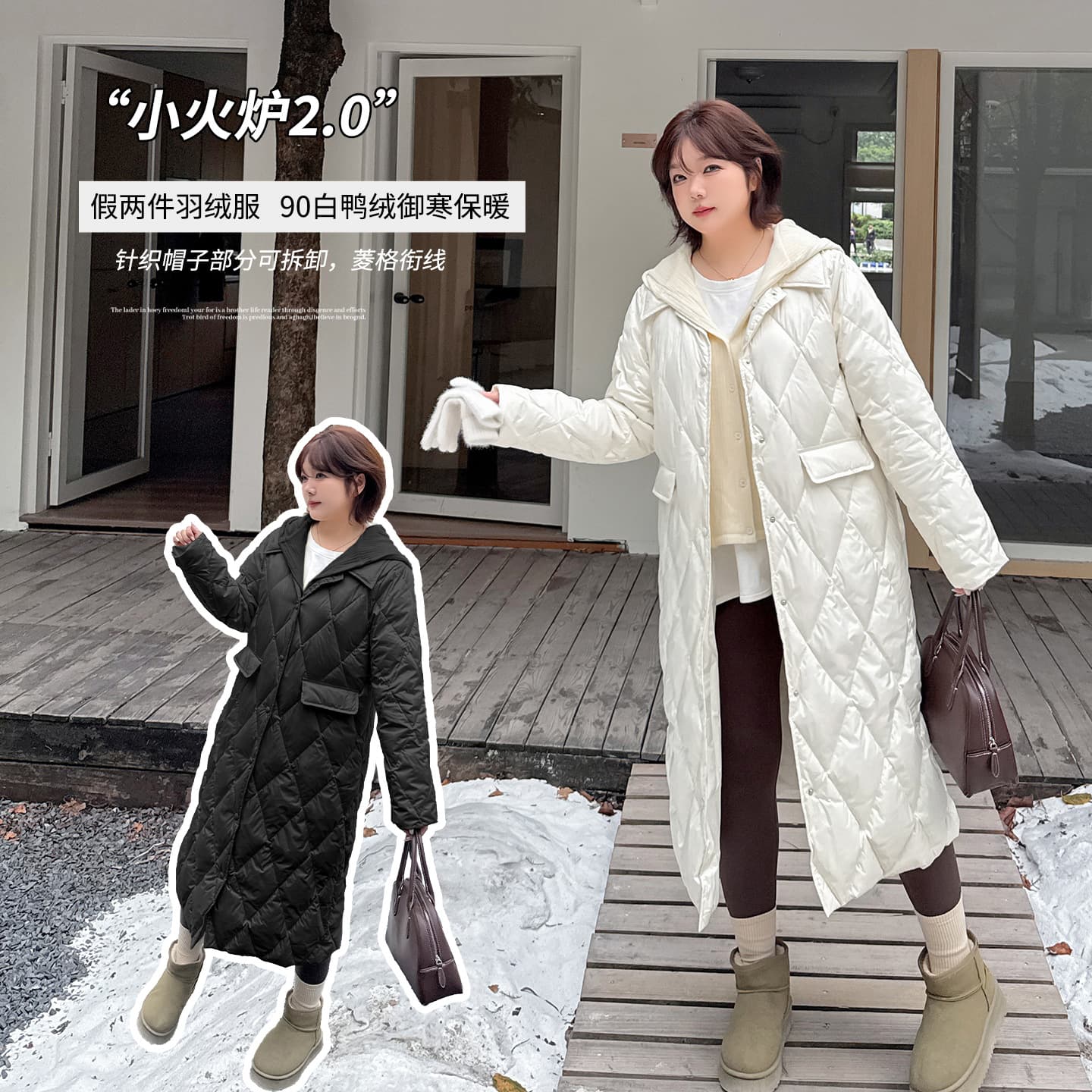 Yinuo Plus-Size Women's Clothing New National Standard 90 White Duck Down Down Jacket 2025 Winter Fake Two-Piece Long Coat 413629