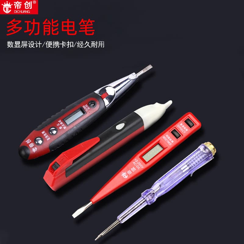 Dichuang brand digital display electric pen high-precision induction test pen electrician special household electric pen digital display buzzing electric pen