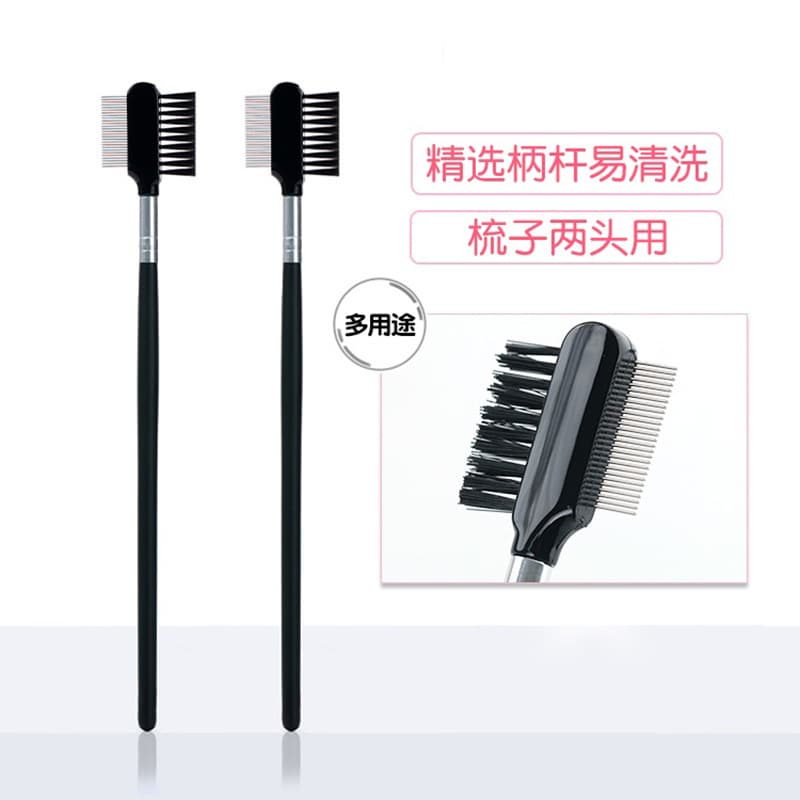 Stainless Steel Eyebrow Comb Mascara Brush For Beauty Salons Makeup Artists Dual-use Single Piece Cosmetic Brush