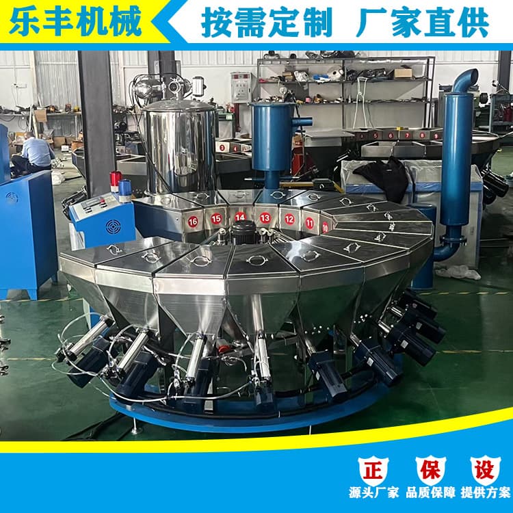 Multi-bucket building materials raw material powder particle weighing formula machine plastic resin raw material formula machine has small error