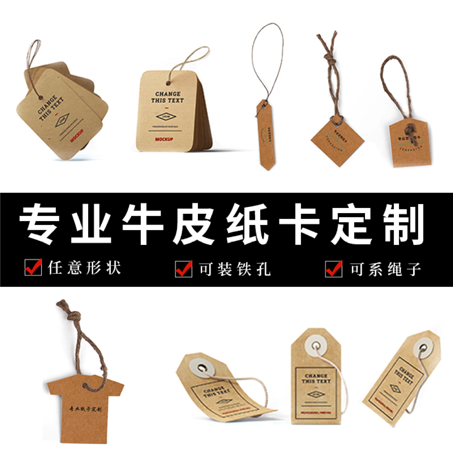 Custom high-end kraft paper cards, folded paper cards, packaging, cross-border kraft paper hang tags, and premium labels.