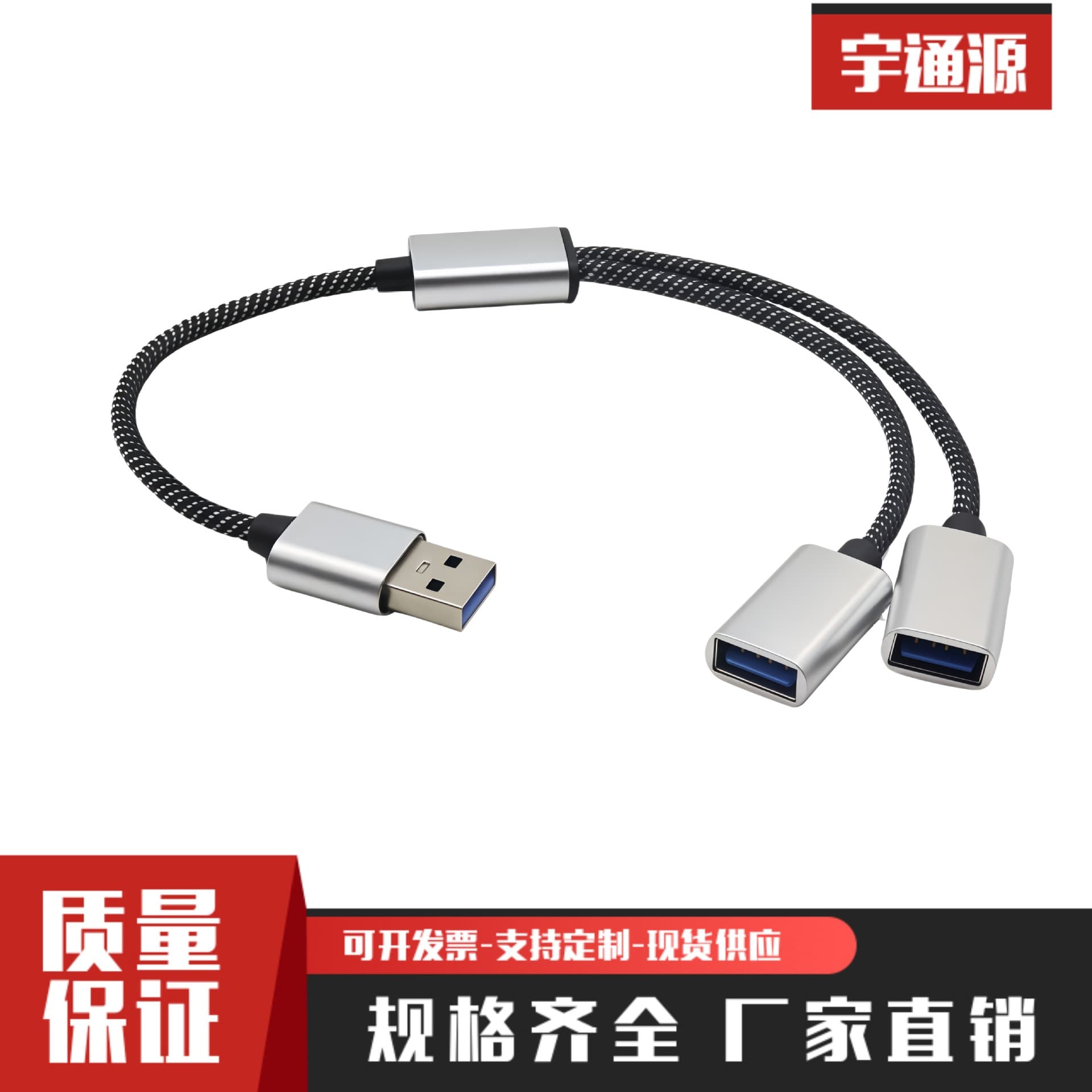 7-Port USB 3.0 Hub High-Speed Data Transfer Durable Aluminum Alloy Shell Multiple Protection Modes for Desktop Laptop