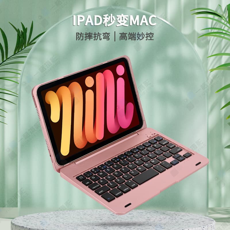 Carefully selected mini portable wireless keyboard suitable for iPad tablet mini4/5/6 Bluetooth keyboard protective case
