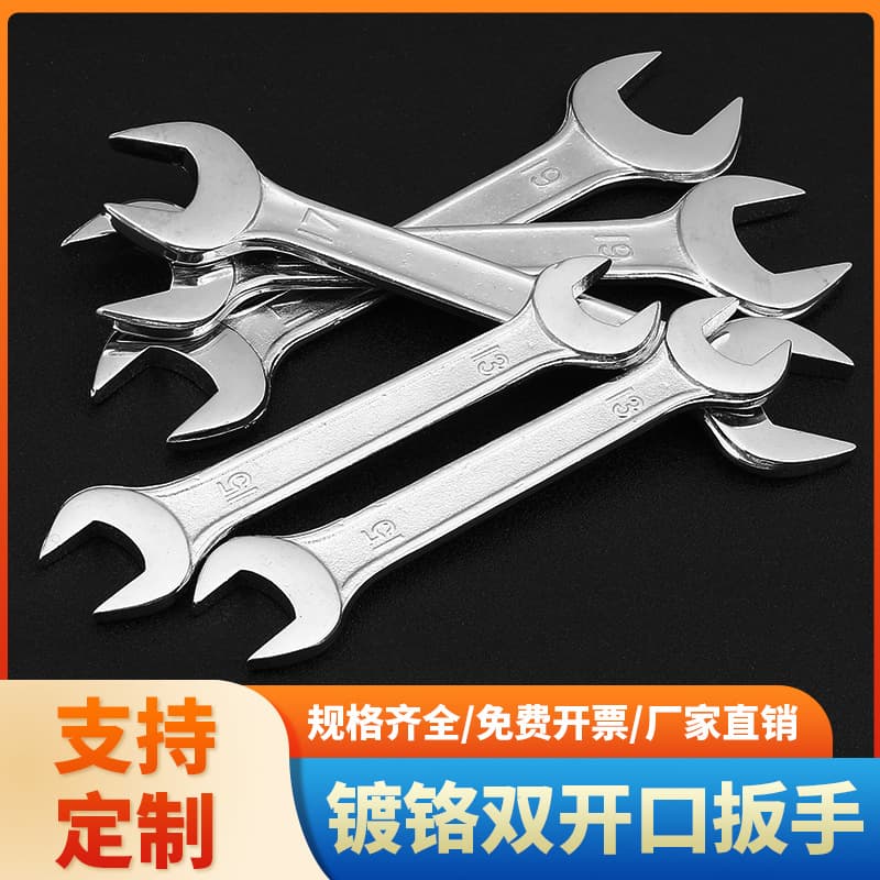 【Factory Direct Sales】Chrome-plated double open-end wrench 45# steel fixed wrench matching auto repair manual hardware tool.