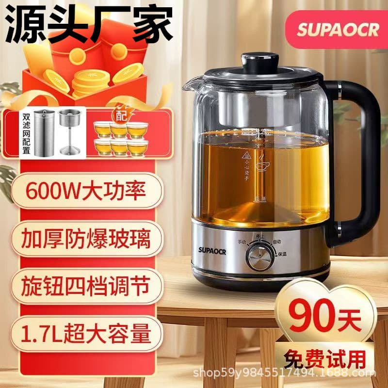 Supa Steam Spray Tea Brewer, Dark and White Tea Steamer, Health Kettle Electric Tea Stove for Home