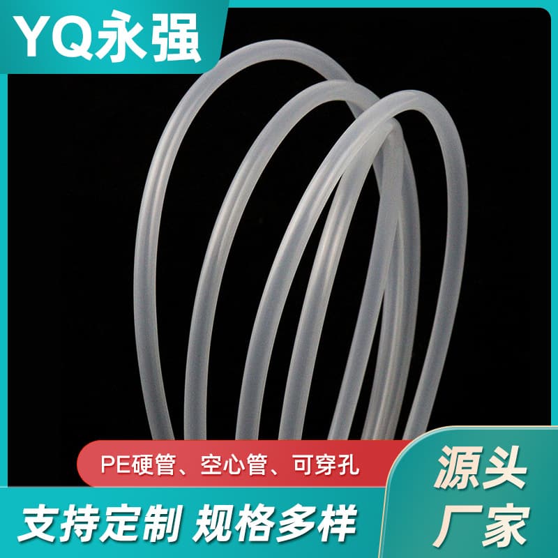 Plastic White Transparent PE Hard Tube Handbag Handle Colored Hollow Tube PE Hard Tube Punchable New Material Wire Tube