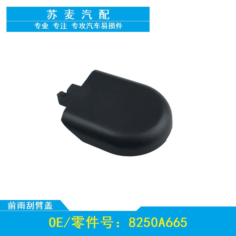 Front Wiper Arm Cover Cap for 2016-2018 Mitsubishi Montero Sport