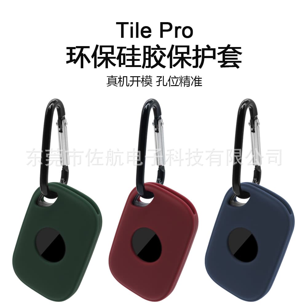 Suitable for new American tile pro 2024 Bluetooth smart tracker silicone protective case