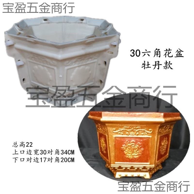 Flower Pot Mold Rectangular Pouring Bonsai Concrete Cement Making Mold