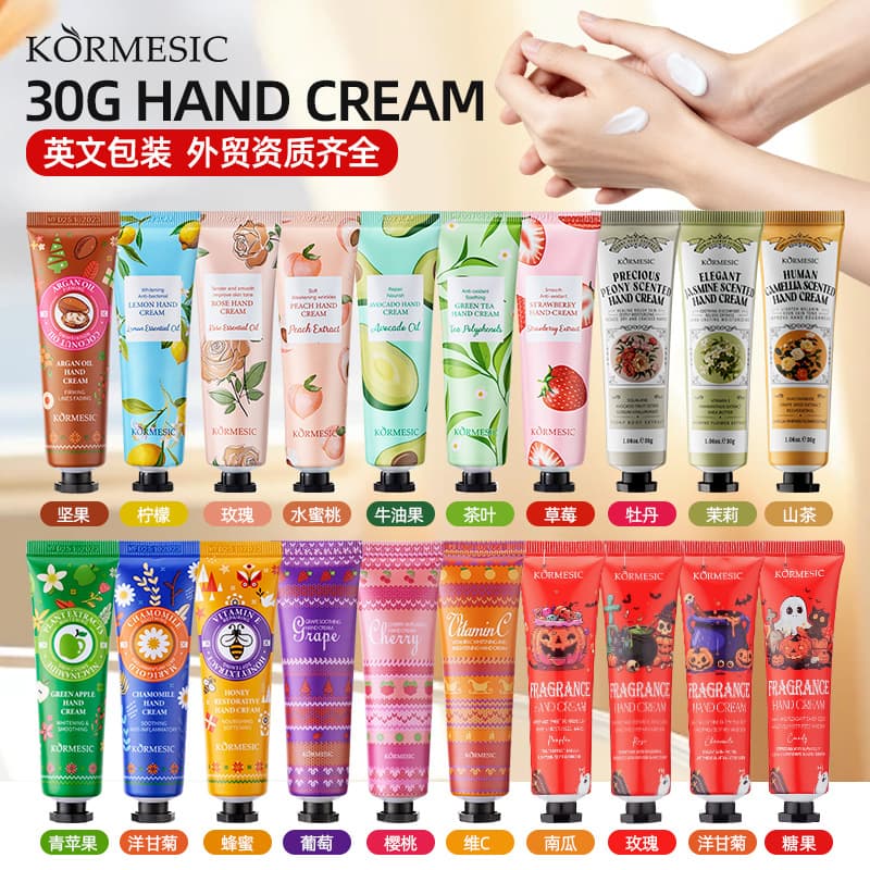 KORMESIC Hydrating Honey Hand Cream Skincare Set Hand Care Cross-border Trade