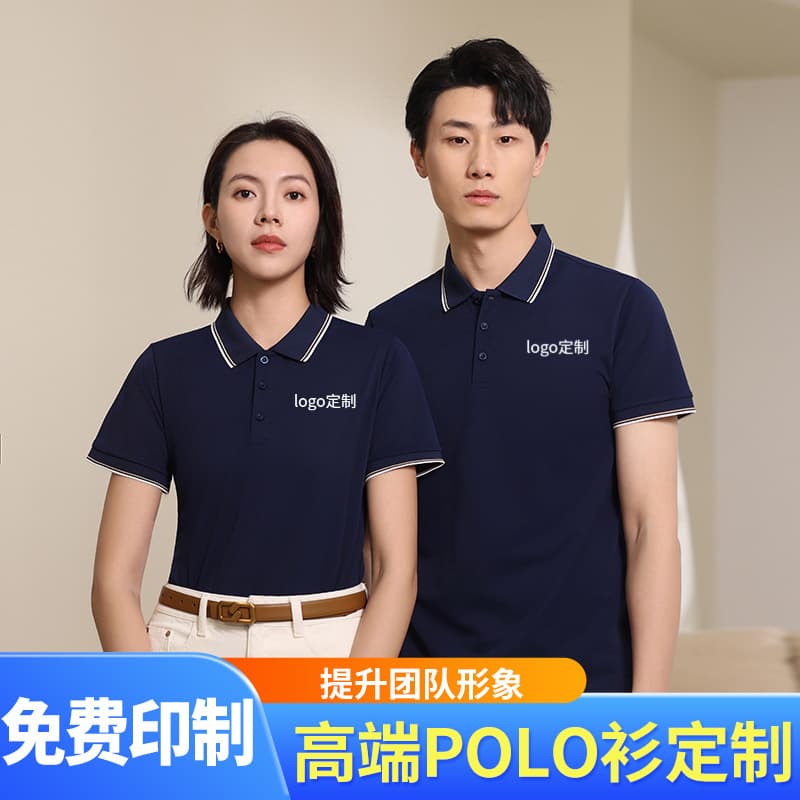 Factory wholesale turn-collar polo shirt customization, solid color versatile casual T-shirt, stiff and structured custom polo shirt