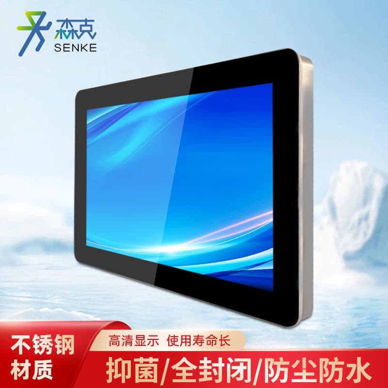 10.1/21.5-inch industrial tablet computer capacitive screen touch rk3588 waterproof industrial control all-in-one machine industrial control