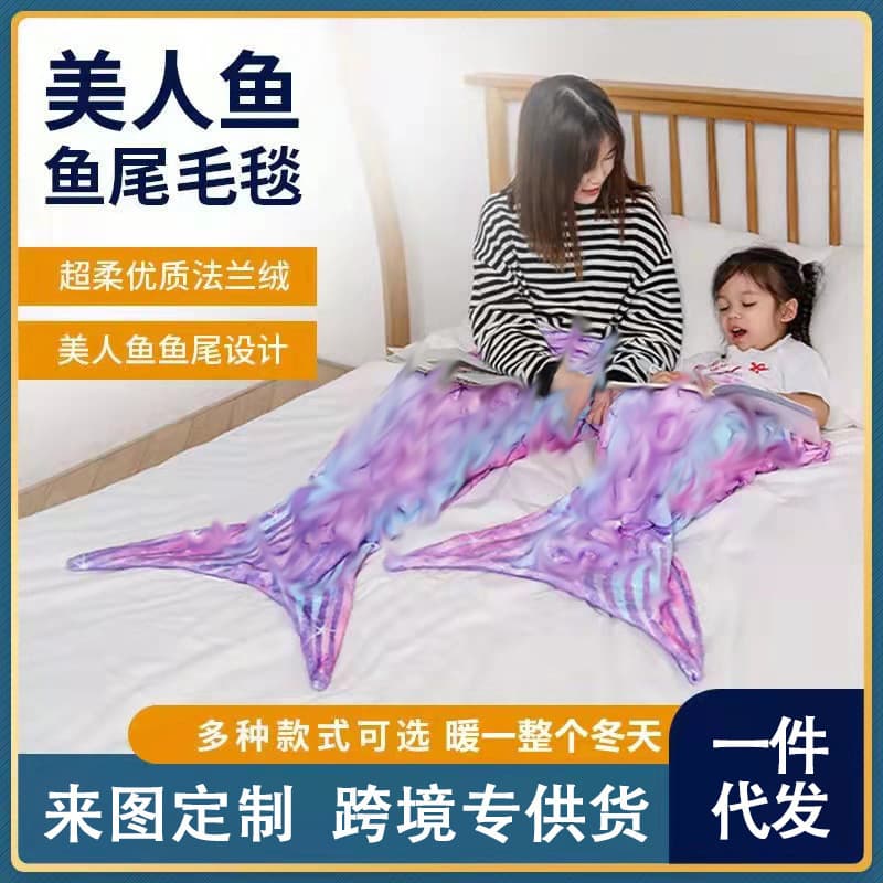 New Flannel Mermaid Blanket Sleeping Bag for Adults and Children, Universal Fish Tail Design, Cozy Home Decor