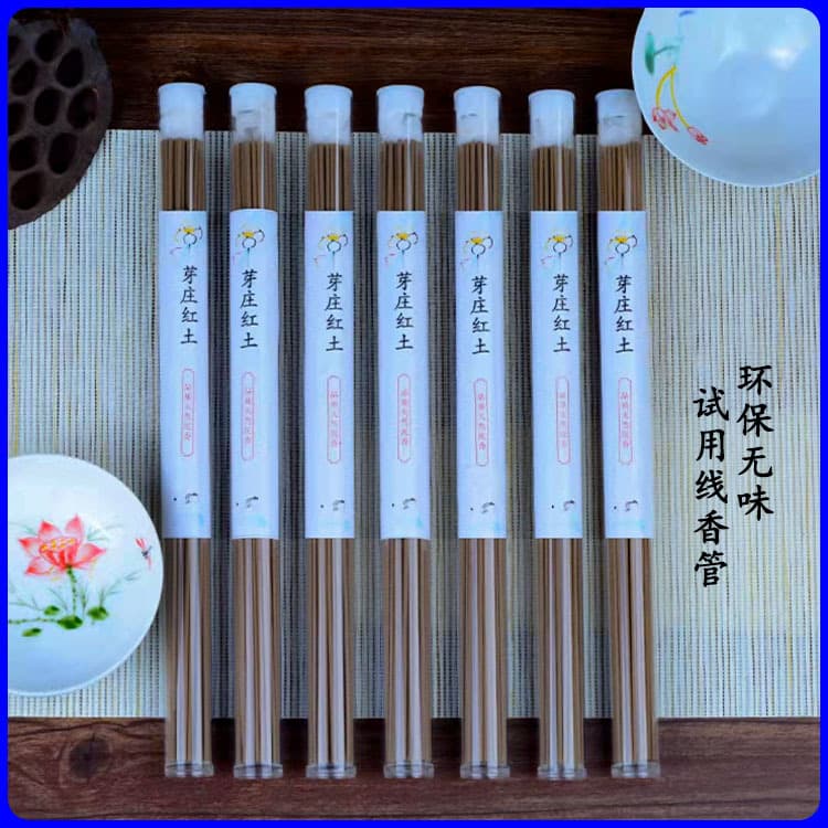 Wholesale PC16 incense packaging tubes, 10g incense cylinders, 3-20g trial-size incense tube packaging, direct sales cylindrical tubes