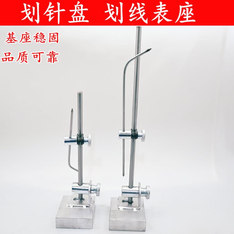 Scriber Gauge & Marking Pin Plate (Factory Direct) 200mm-700mm Full Range Available