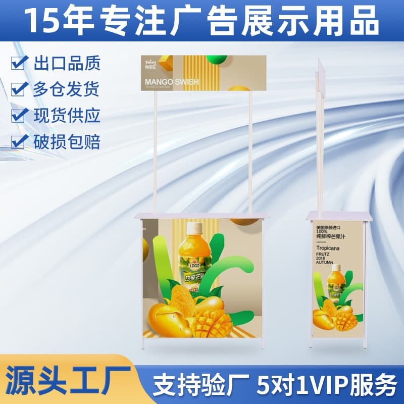Custom Booth Cart Promotional Cart Storage Advertising Tasting Table Outdoor Display Iron Frame Promotional Table KT Board Custom