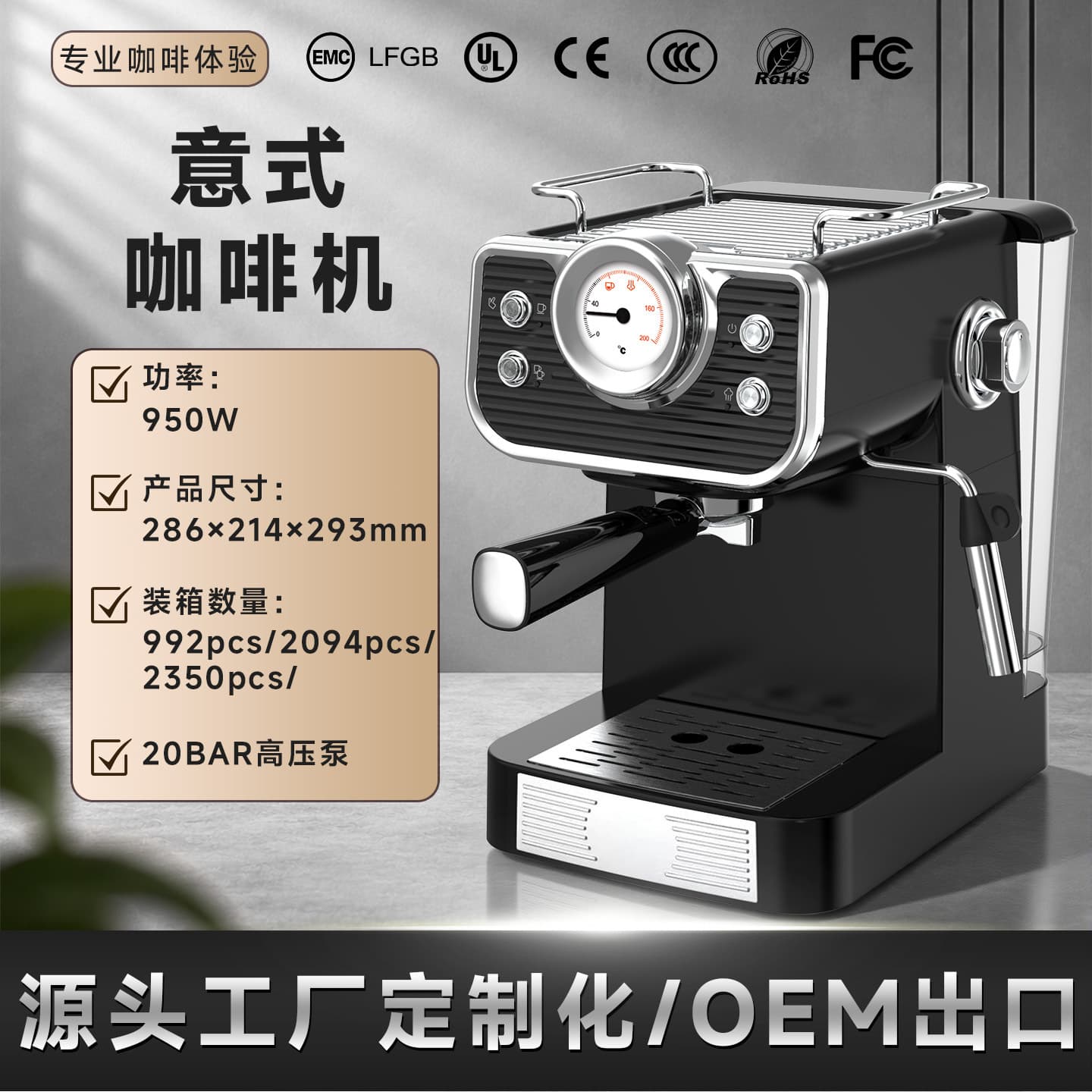 Home and Commercial Semi-Automatic Cold and Hot Brew Coffee Machine, Italian and American All-in-One Small Coffee Machine, Original Italian Style