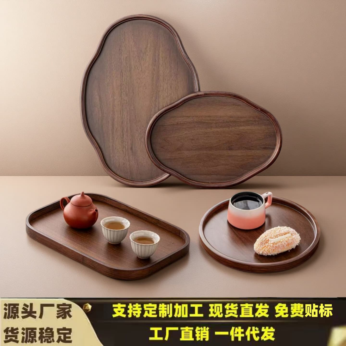 Bamboo Wood Tray Walnut Wood Grain Storage and Organization Tray for Restaurant Hotel Display Living Room Entryway Tea Snacks Vintage Tray