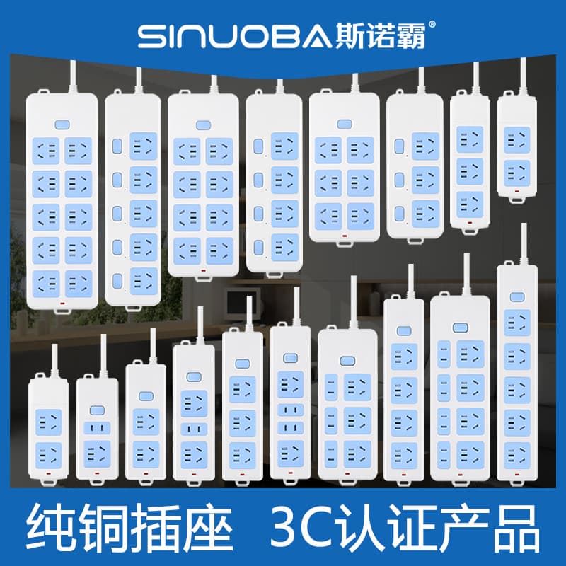 Snoba Pure Copper Power Strip with Cord 2500W High Power Induction Cooker Multi-Function Outlet Strip [3-Year Warranty]