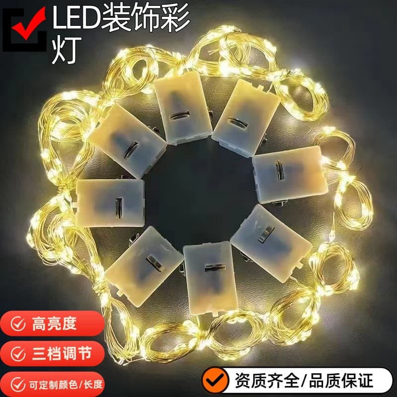 led light string lights copper wire lights Christmas holiday mini atmosphere lights Spring Festival and National Day lights with lanterns electronic light strings