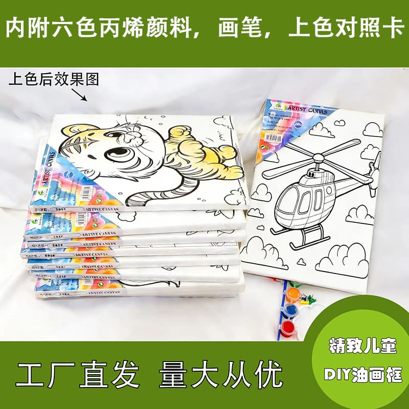 Creative wooden canvas wooden frame art diy cartoon coloring set mini children's painting graffiti drawing board wholesale