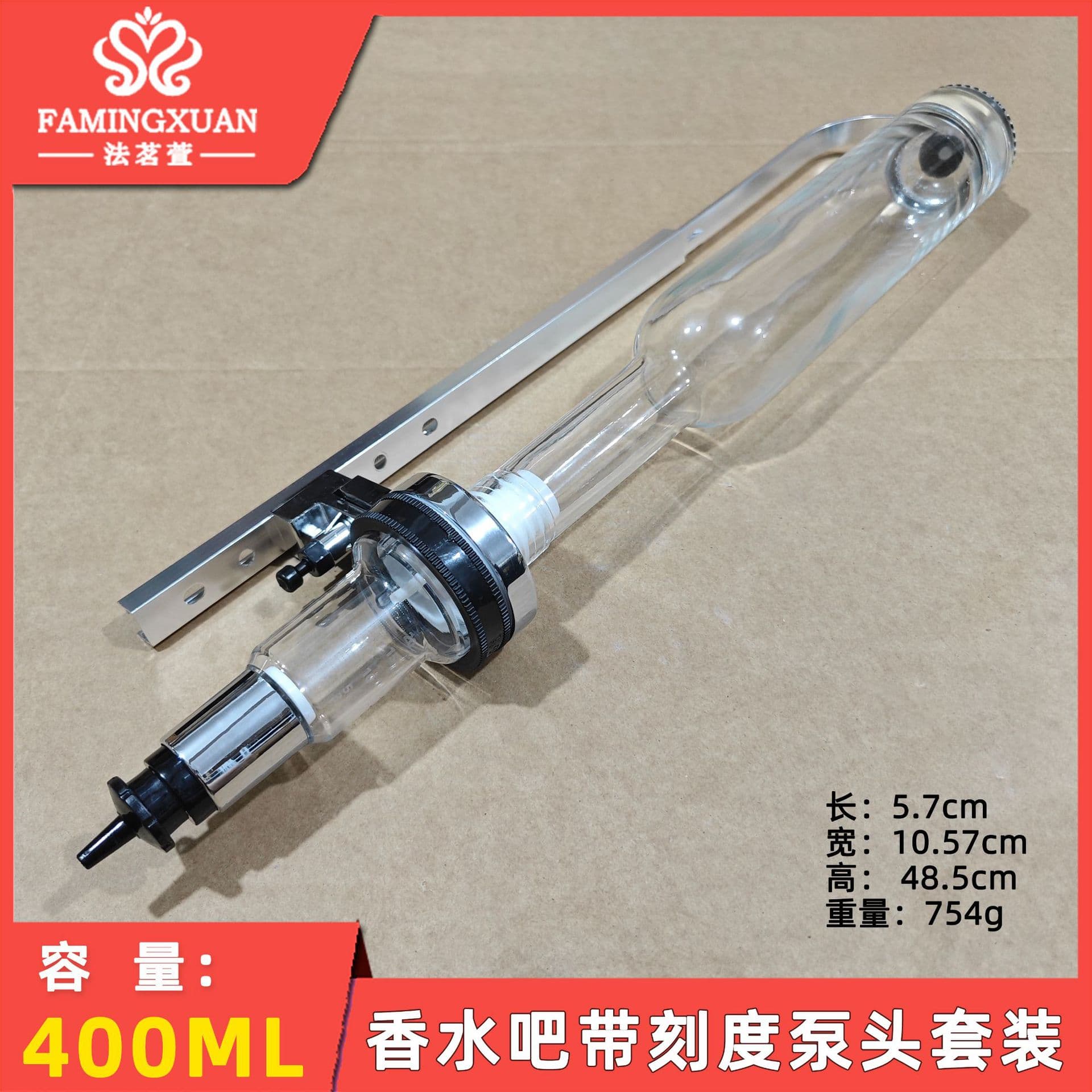 Famingxuan Perfume Bar Equipment 400ML Transparent Glass Pump Head with Scale Silver Set (Perfume Not Included)