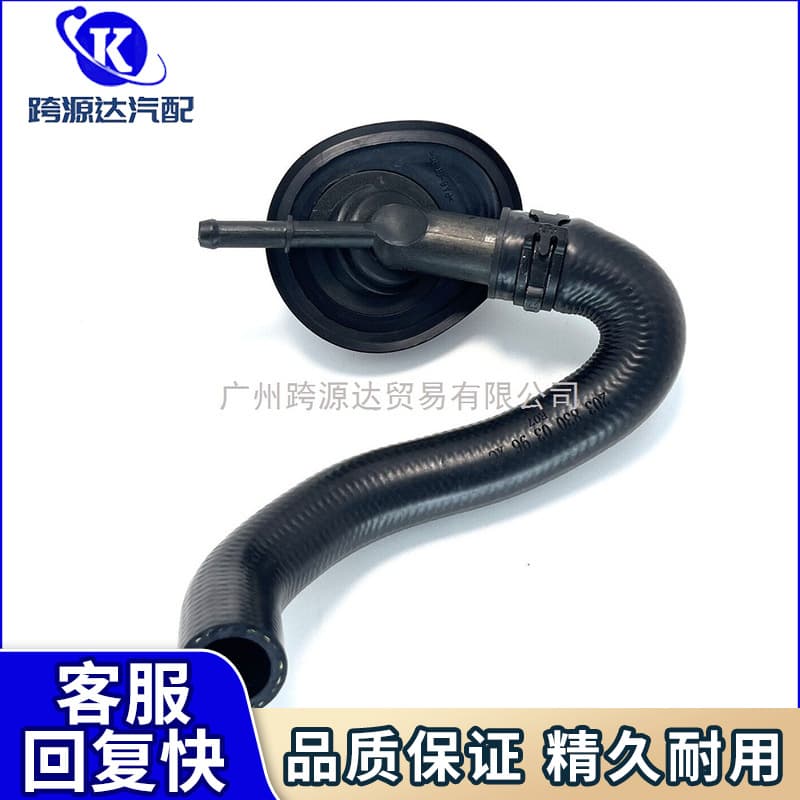 2038300396 for Benz CLK A209 C209 W203 W209 C240 C320 CLK500
