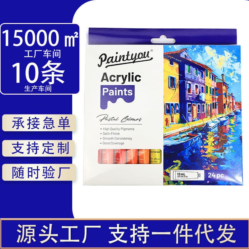 Acrylic Paint Set for Beginners 12ml Acrylic Painting Hand-Painted Wall Painting Color Paint 24-Color Tube Set