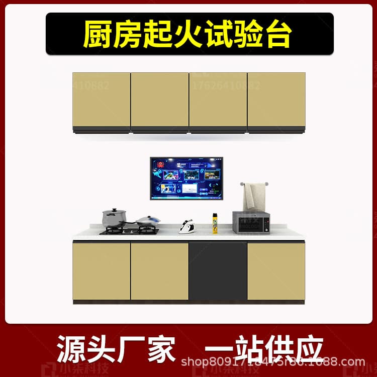 Kitchen fire test bench, VR fire simulation and extinguishing experience system, emergency hall science education exhibition hall equipment