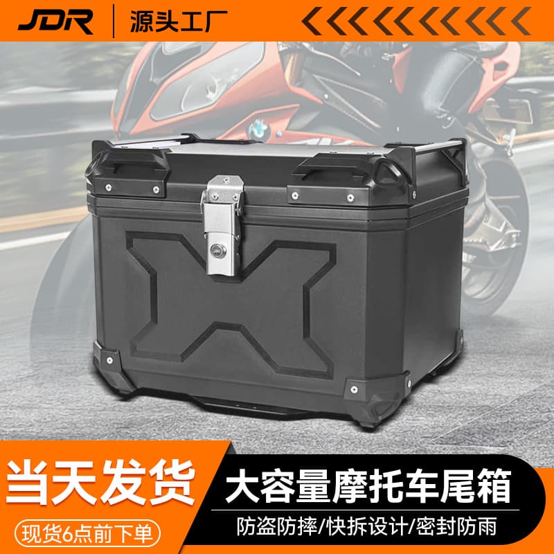 Factory Wholesale PP Motorcycle Top Case 45L Electric Scooter Trunk 37L Waterproof Rear Box 57L Storage Box