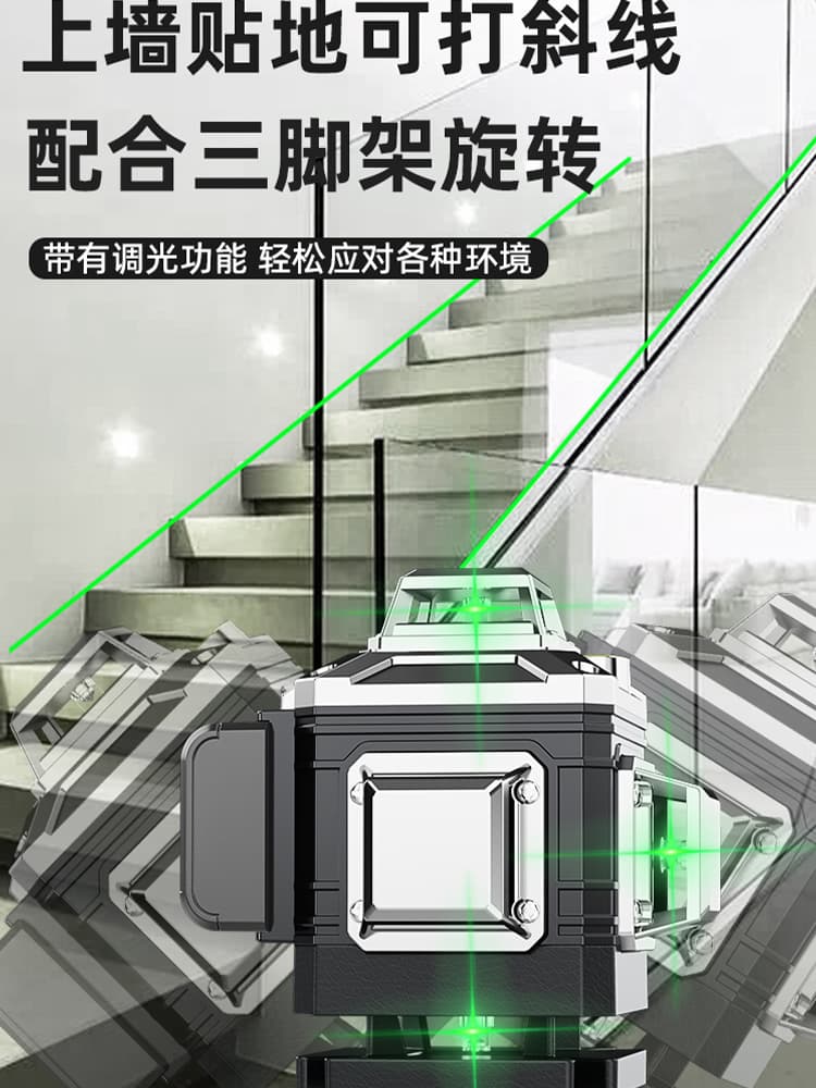 High Precision Bright Laser Level 12 Lines Wall Floor Integrated Green 16 Line Auto Leveling