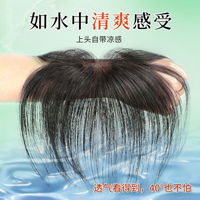 Baby Hair Bangs Wig Topper for Women Natural Forehead Hairline Real Human Hair Clip In Invisible Hairpiece