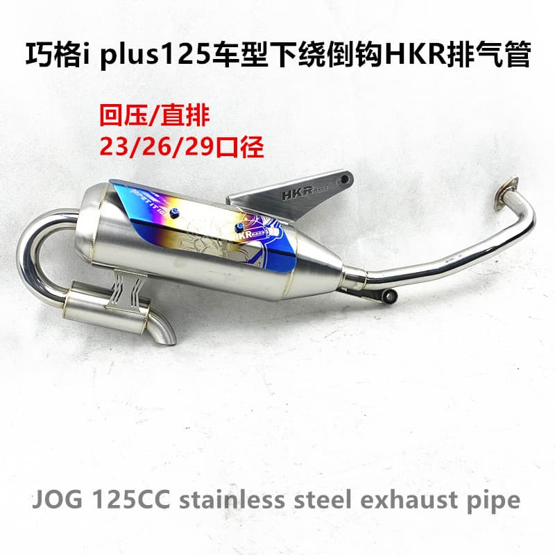 Jog i Plus 125cc Model HKR Under-Routed Hook Exhaust Pipe for New JOG125 Exhaust Pipe