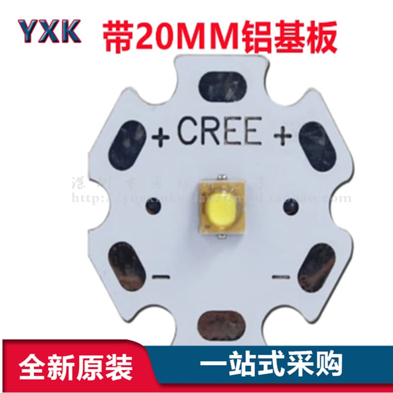 Imported Samsung lamp beads 3535 LED light source 3W5W neutral white 4000K high-power flashlight core head with board