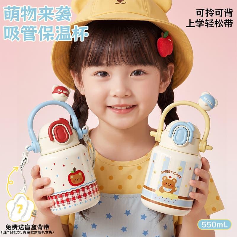 Children's thermos cup 316 stainless steel can be carried to school with large capacity water cup portable student straw cup gift water cup