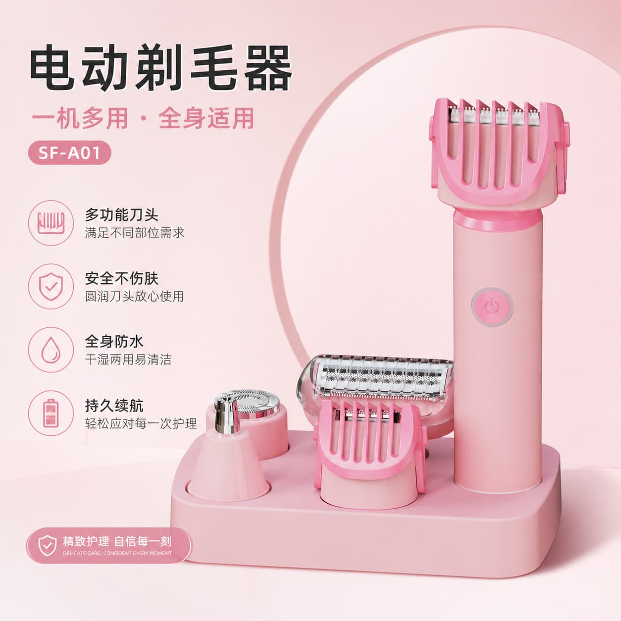 New Cross-Border Electric Hair Trimmer, Epilator, Ceramic Bikini Razor, Armpit Hair Trimmer, Leg Hair & Nose Hair Trimmer