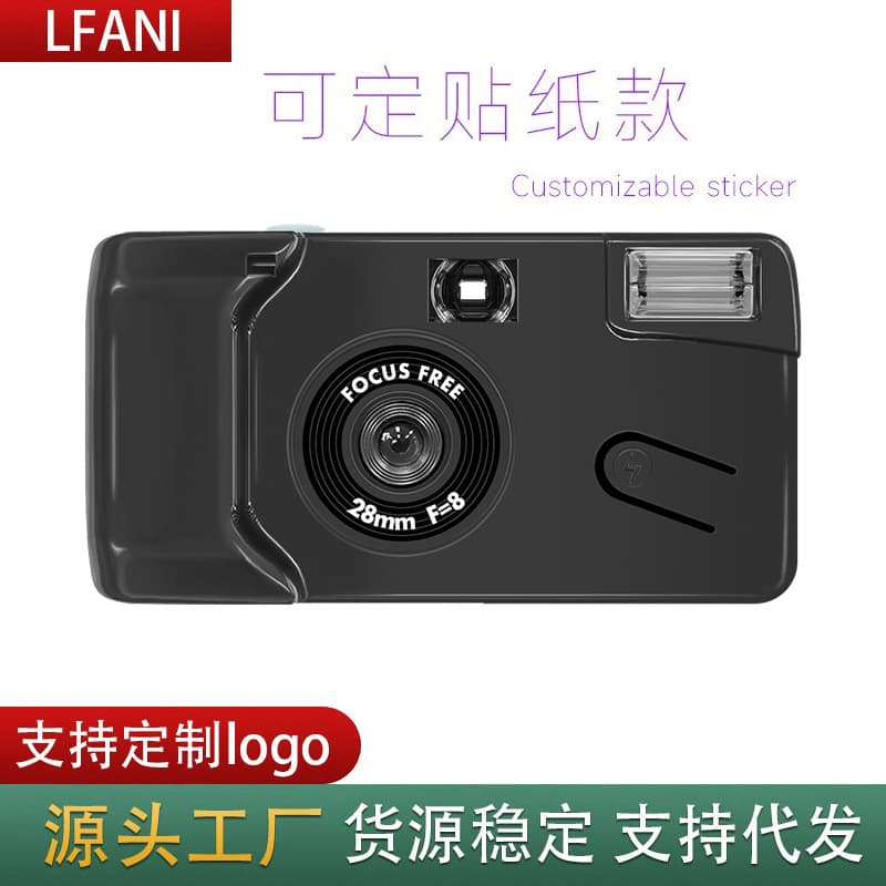 Retro Disposable Film Camera With Film Customizable Customer Pattern Logo