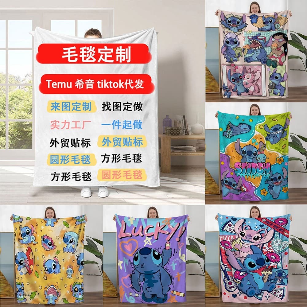 New Amazon Cross-Border Stitch Flannel Blanket Digital Print Air Conditioning Throw Blanket Office Nap Blanket