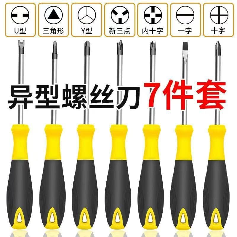 Special-shaped Screwdriver / Socket Screwdriver U-Type Y-Type Triangle Tri-Prong Driver Set