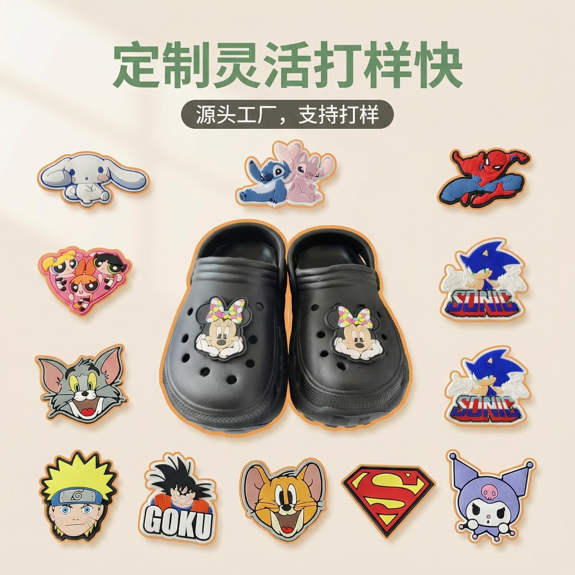 Xiaohongshu Same Style Cat and Mouse Mickey Minnie Spider-Man Croc Charms Soft Rubber Shoe Decor Detachable Shoe Buckle