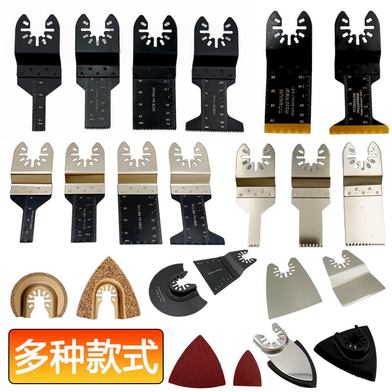 Wanyubao saw blade universal saw blade opening multi-functional woodworking metal plate plastic cutting trimming opening and polishing