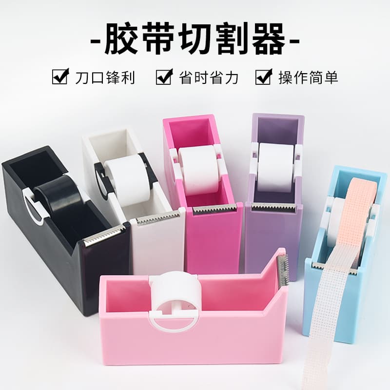 Factory In-Stock Wholesale Eyelash Extension Tape Cutter PE Non-Woven Eyelash Tape Storage Box Dispenser