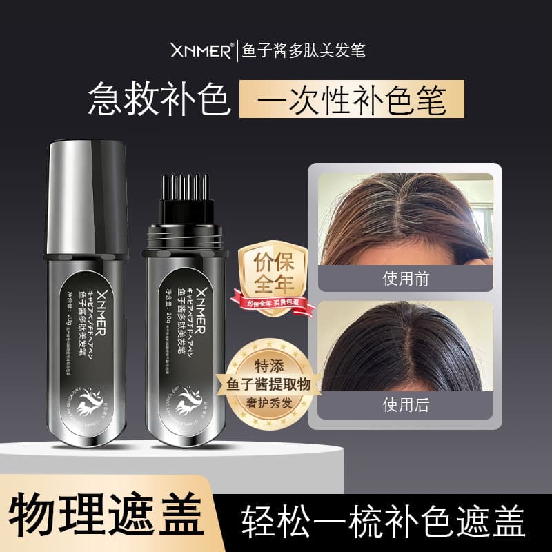 XN MER Caviar Peptide Hair Color Pen - One-Time Use Gray Coverage Hair Comb, Scalp-Friendly
