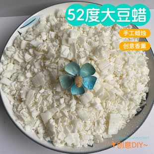 52 Degree Soy Wax Flakes Aromatherapy Candle Raw Material Wholesale Handmade DIY Raw Material Soy Wax Suitable for Christmas