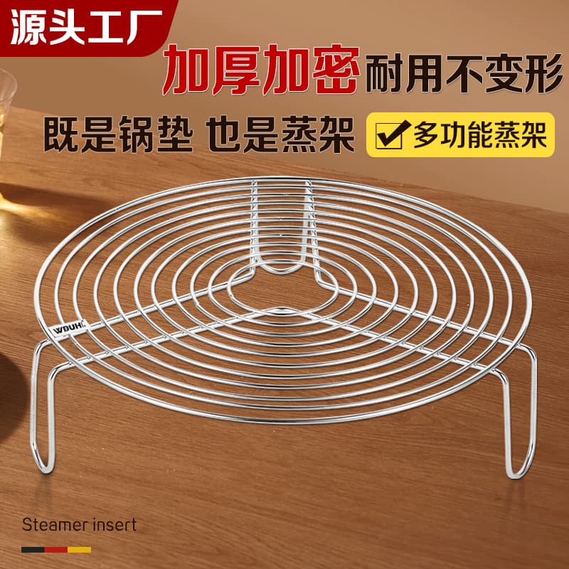 Factory Direct Stainless Steel Steaming Rack for Steaming Buns, Vegetables, Home Pressure Cooker Steamer Insert Round