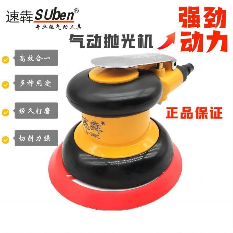 Taiwan Speedburn S-380 Pneumatic Sander, Polisher, 125mm Grinding Machine, 5-inch Automotive Maintenance Tools