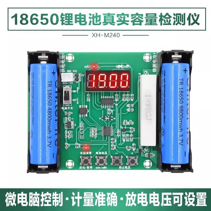18650 Lithium Battery Real Capacity and Internal Resistance Tester Module (mWh/mWh Digital Measuring Instrument Tool)