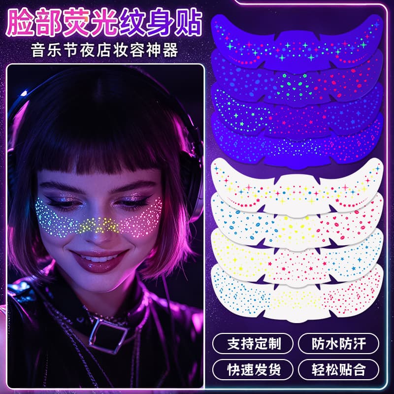 Cross-border flash fluorescent tattoo stickers waterproof and long-lasting European and American stars butterfly freckles makeup face stickers children tattoo