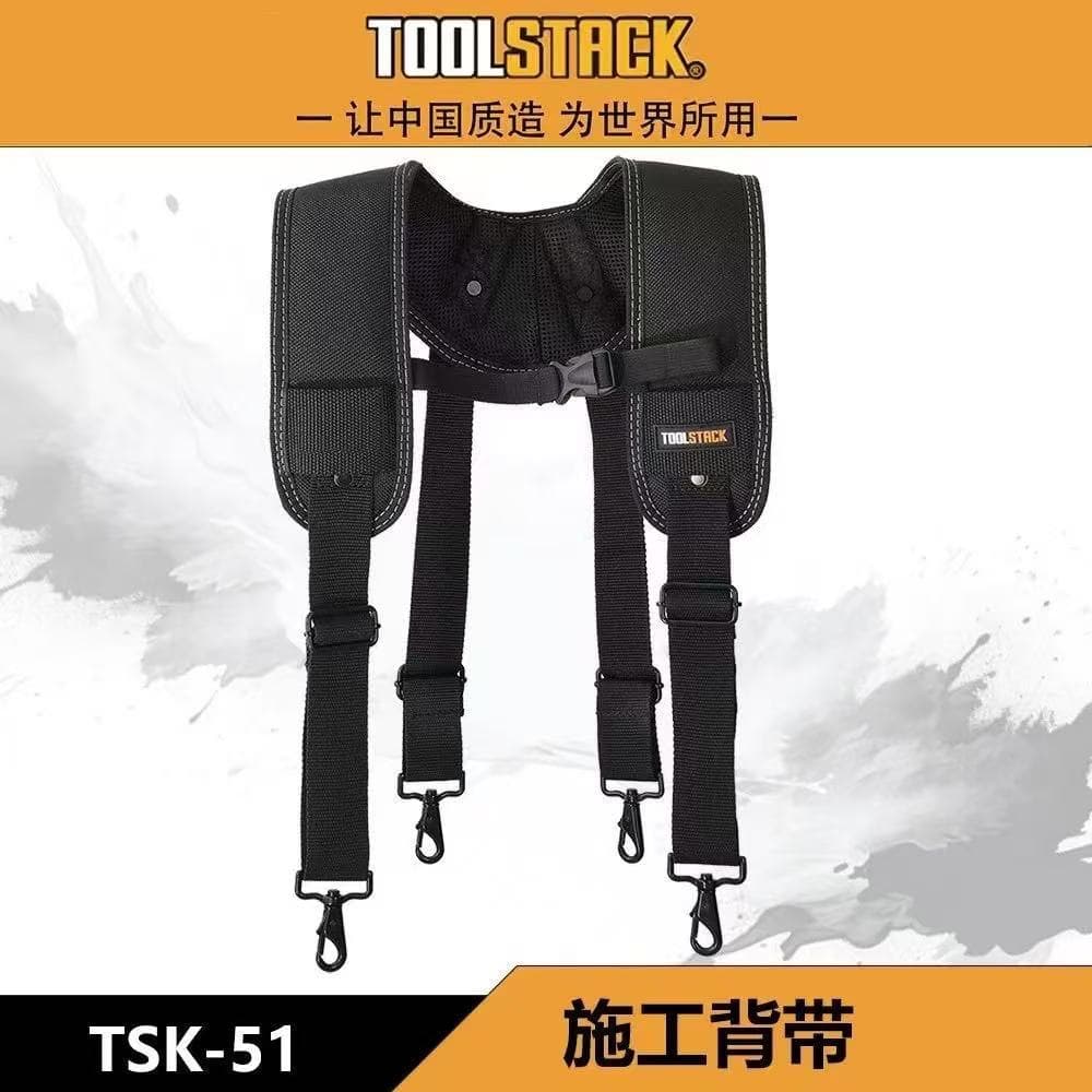 Burden-reducing shoulder tool shoulder strap Thickened 1680D Oxford wear-resistant shoulder strap Water, electricity and woodworking tool belt