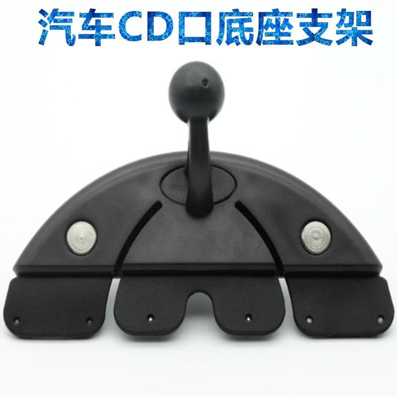 Car Phone Mount Accessories, Air Vent CD Slot Phone Holder Wireless Charging Base Mount Accessories
